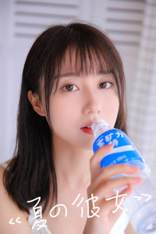 轻井泽夫人